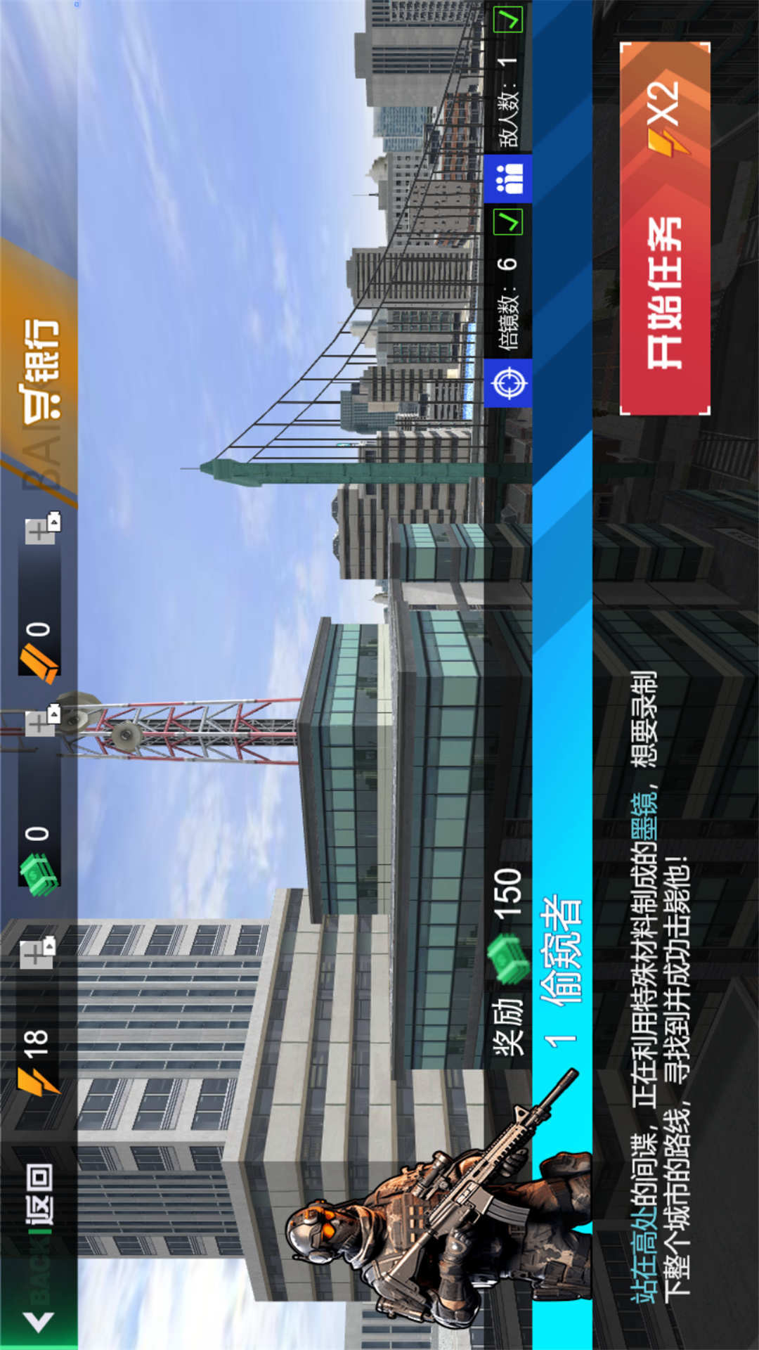 图1
