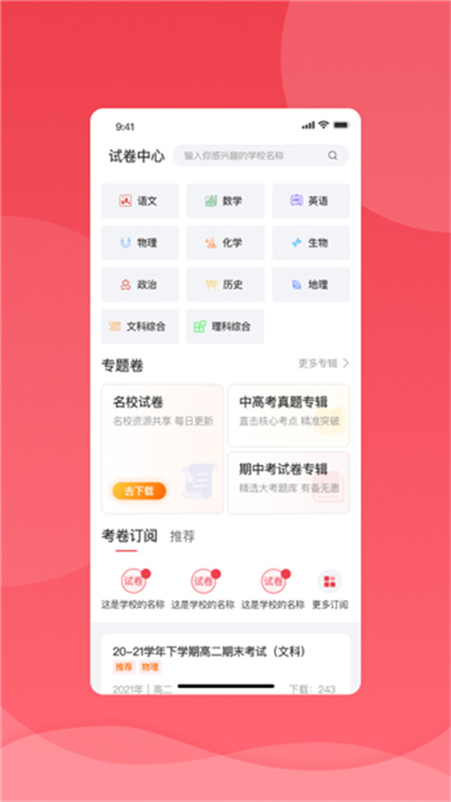 图3