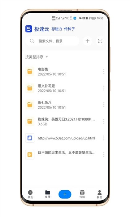 图3