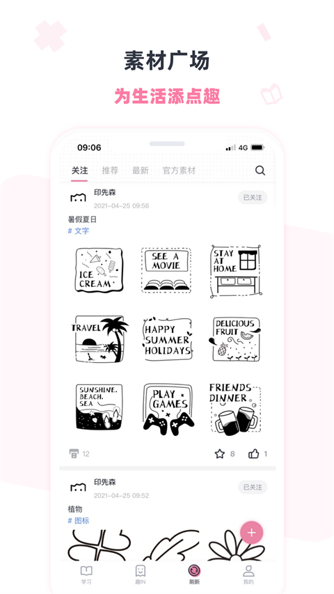 图3