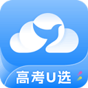 高考U选app