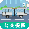 掌上出行app