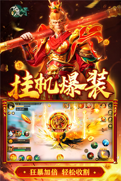 图2