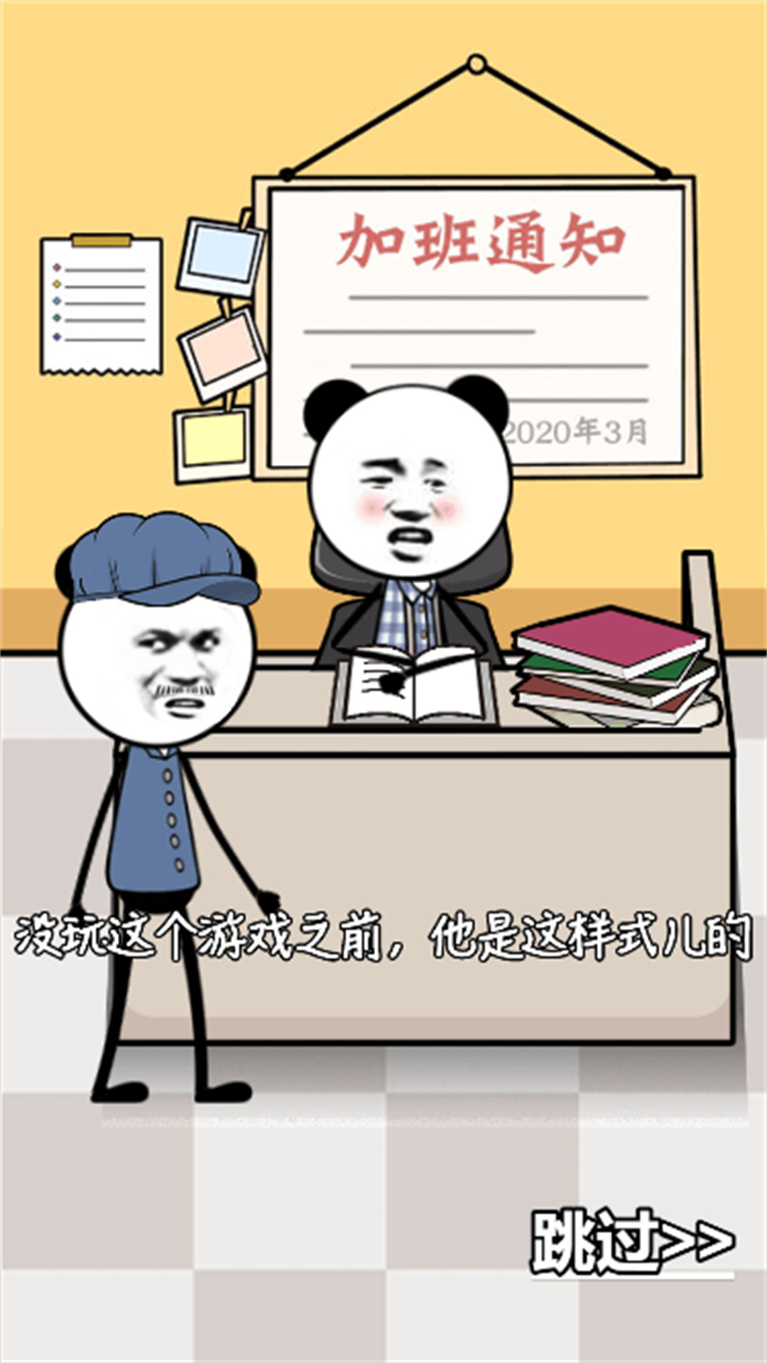 图2