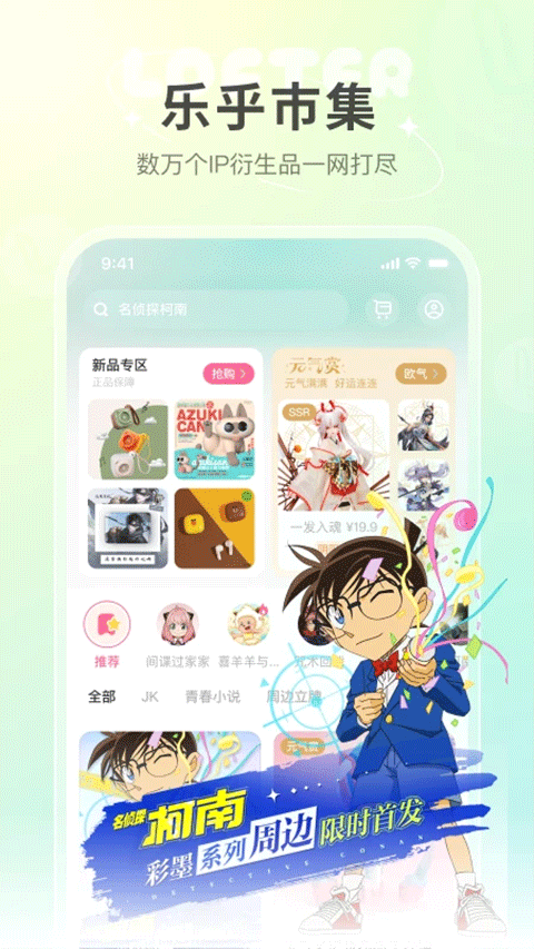 图1