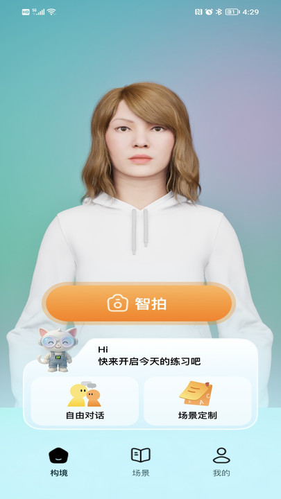图1