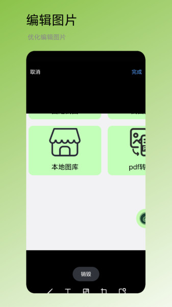 图2