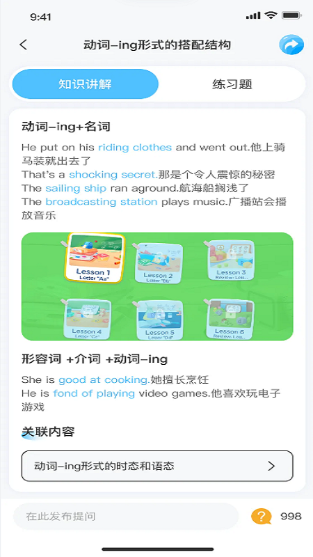 图1
