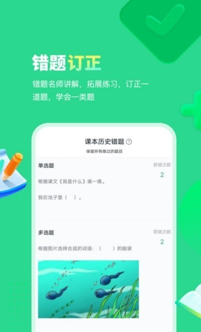 图4