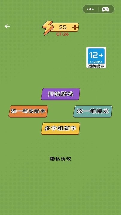 图3