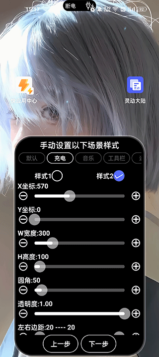 图1