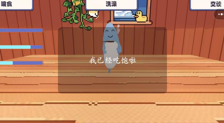 呆萌小兽游戏