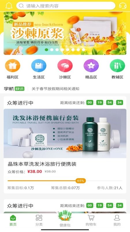 图3