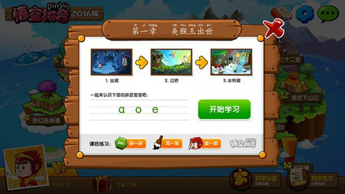 图2