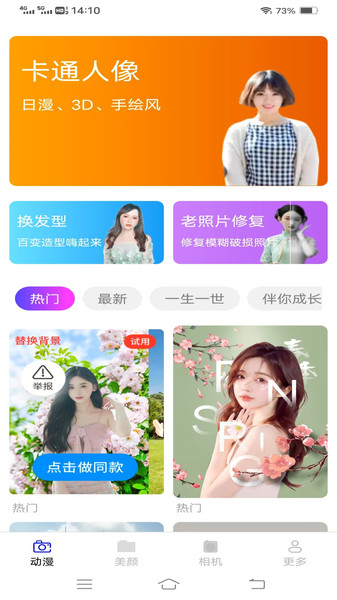 图2
