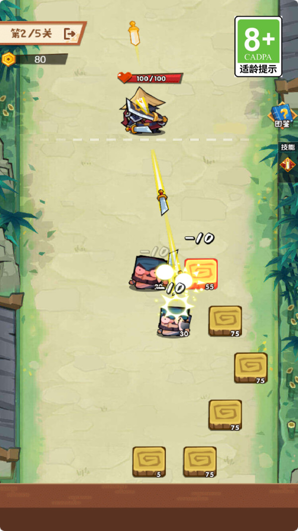 图2