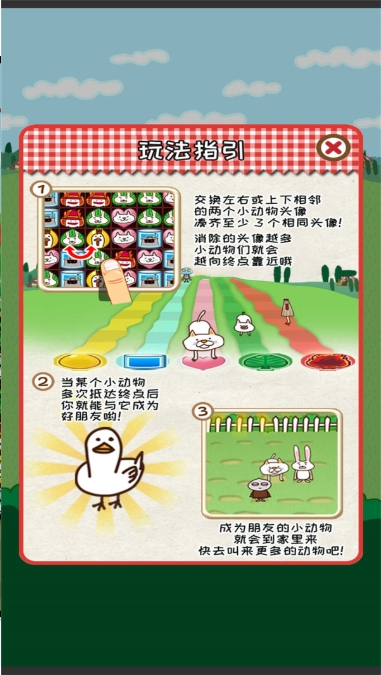 图3
