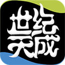 天成账号管家
