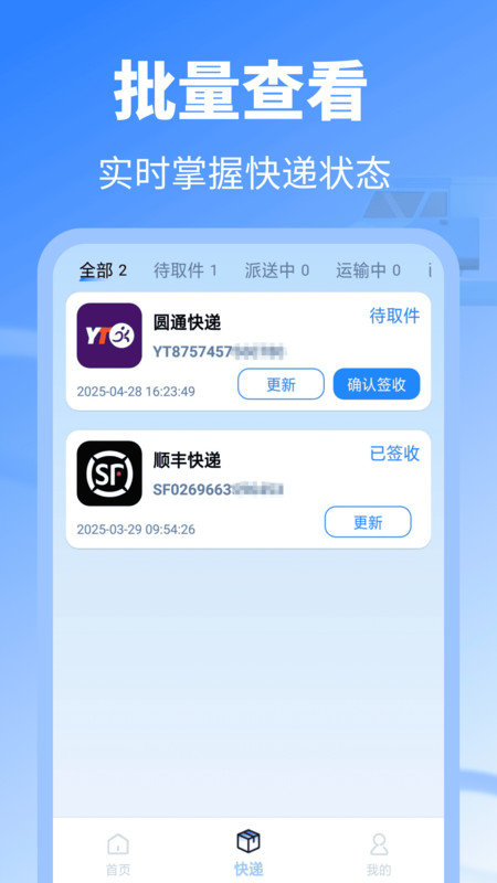 图1
