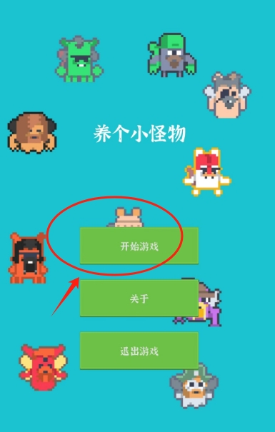 图3