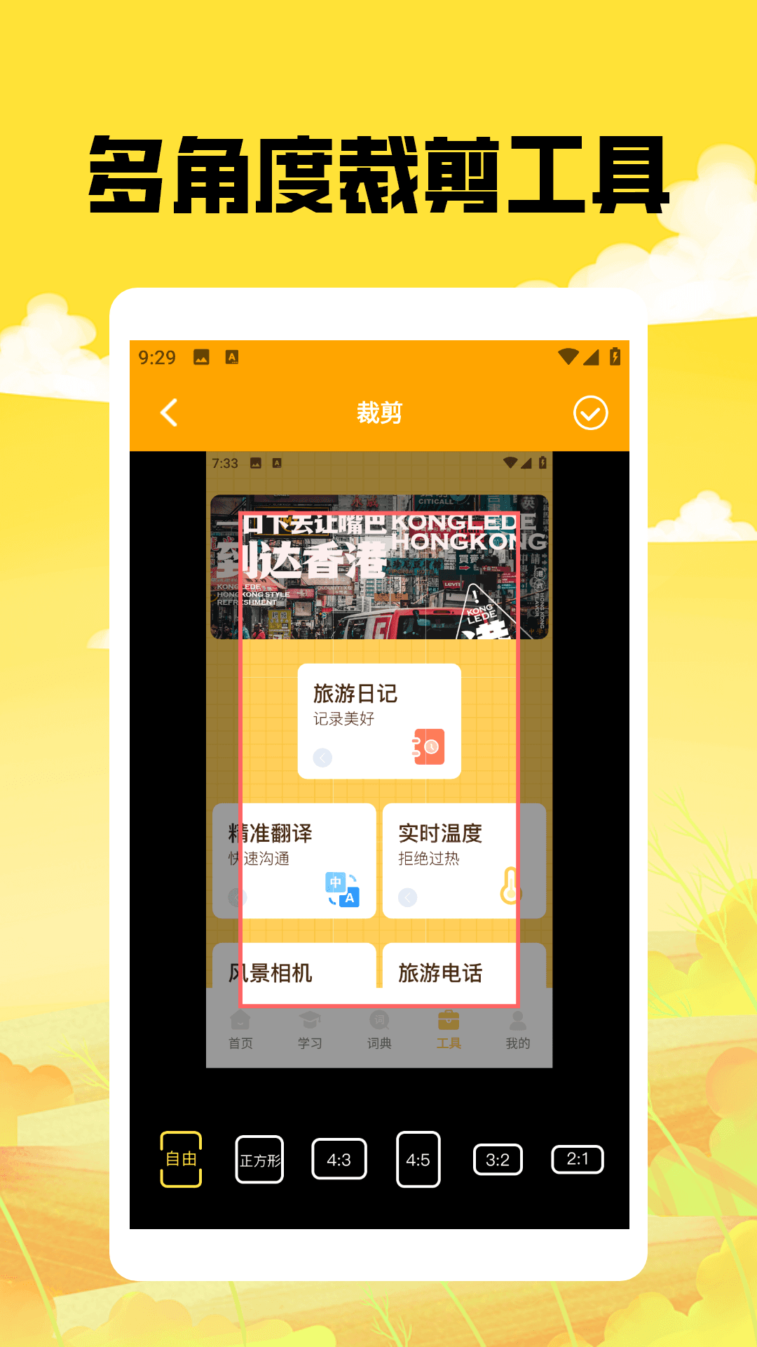 图2