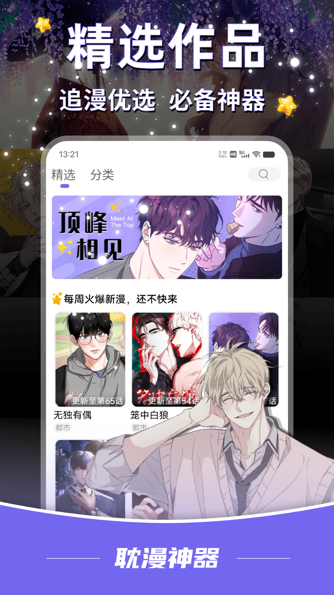 图4