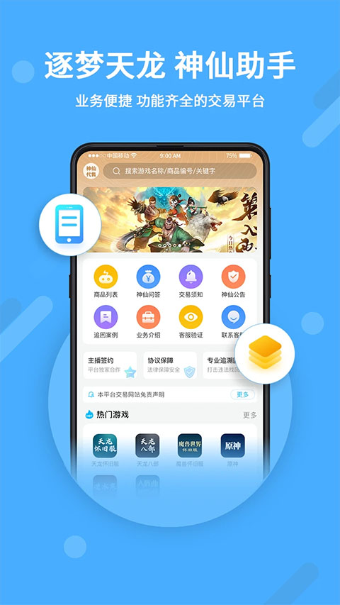 图1