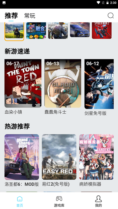 图3