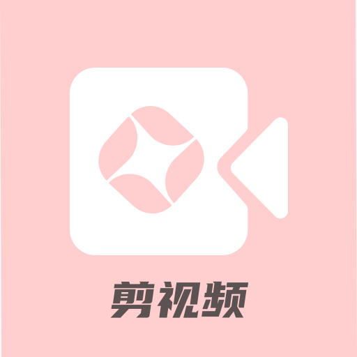 花瓣剪辑免费版