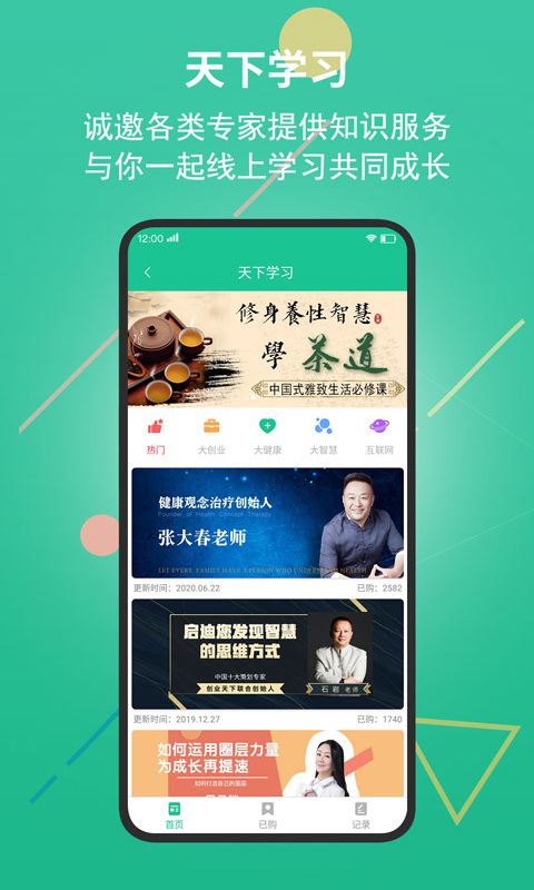 图1