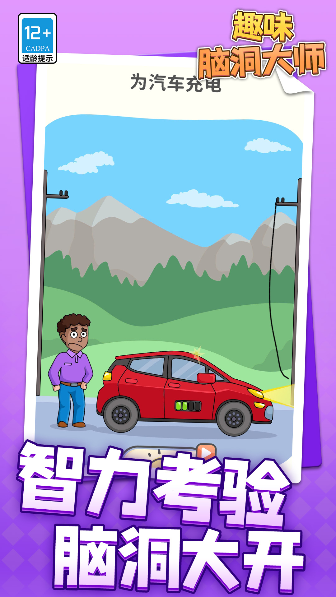 图1