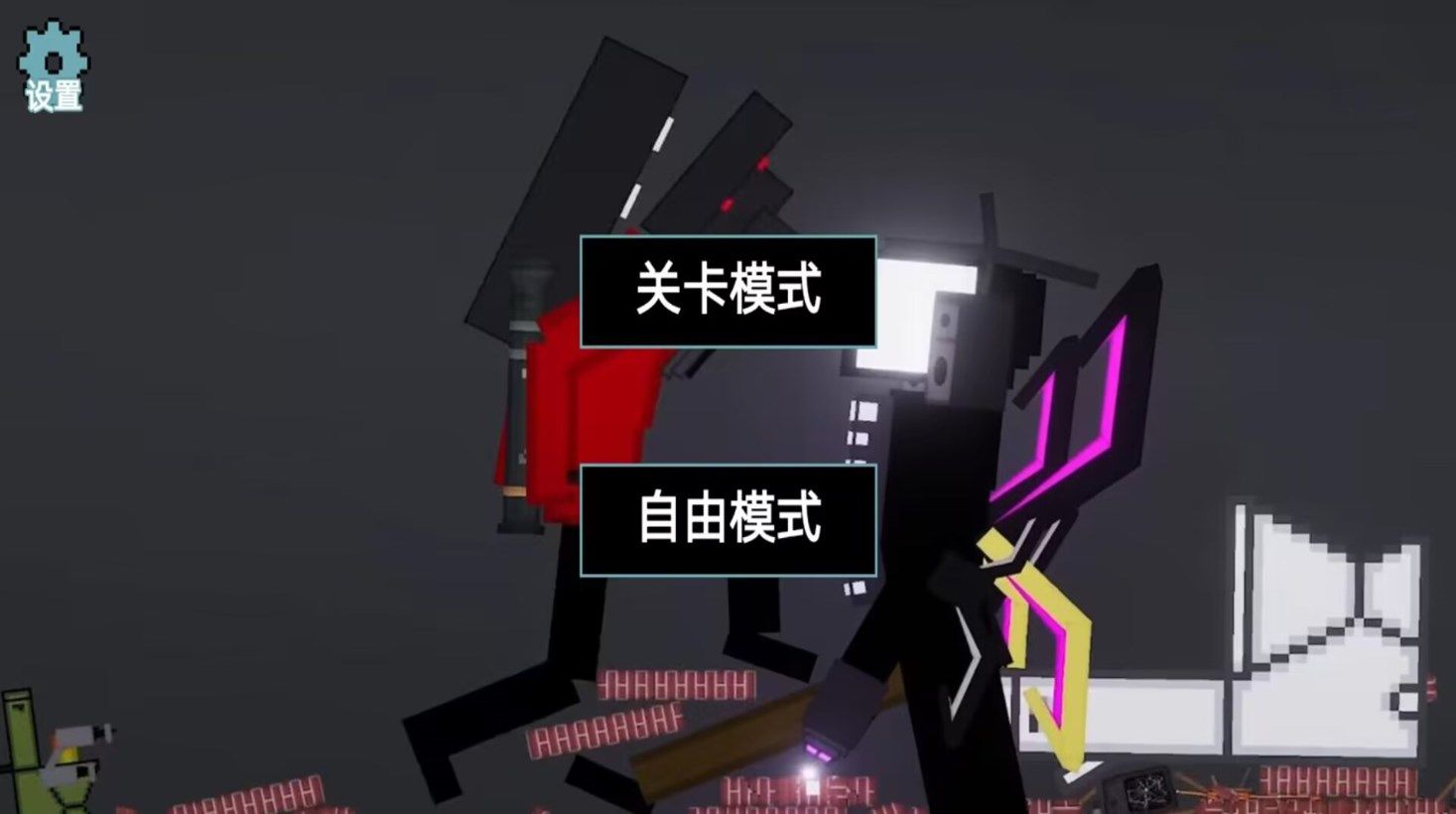 图1