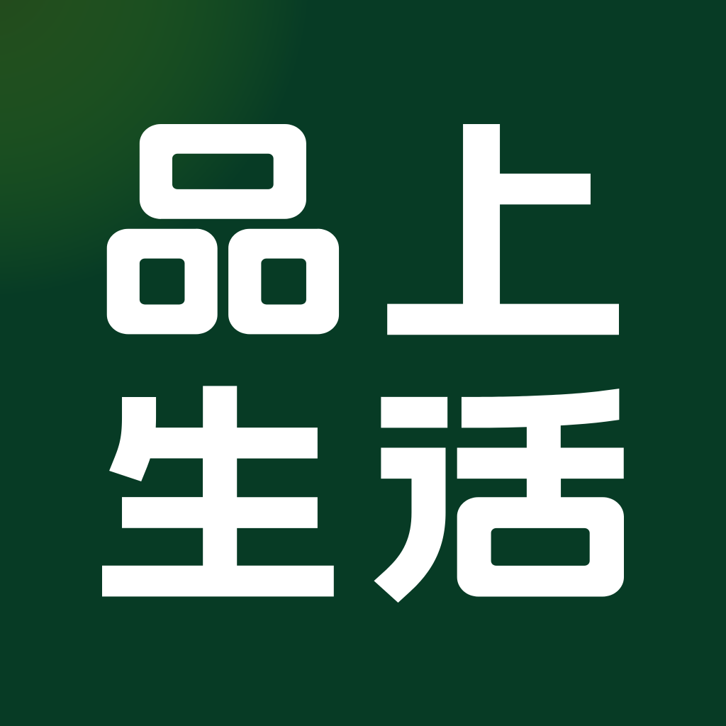品上生活生鲜超市app