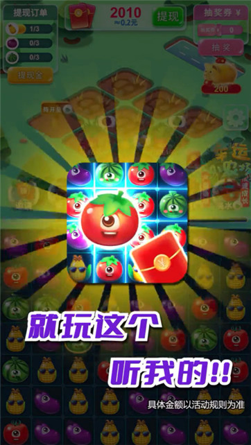 幸运小农场游戏