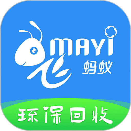 飞蚂蚁旧衣服回收app