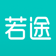 若途旅行app