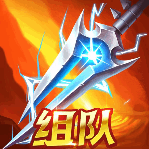 地下城与魔兽手机版