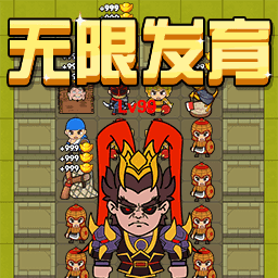 猎鬼宿舍2游戏