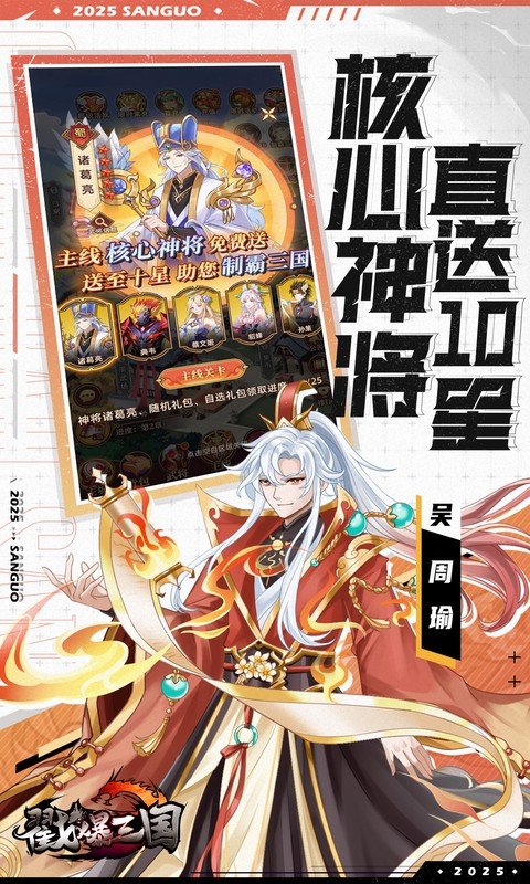 图2