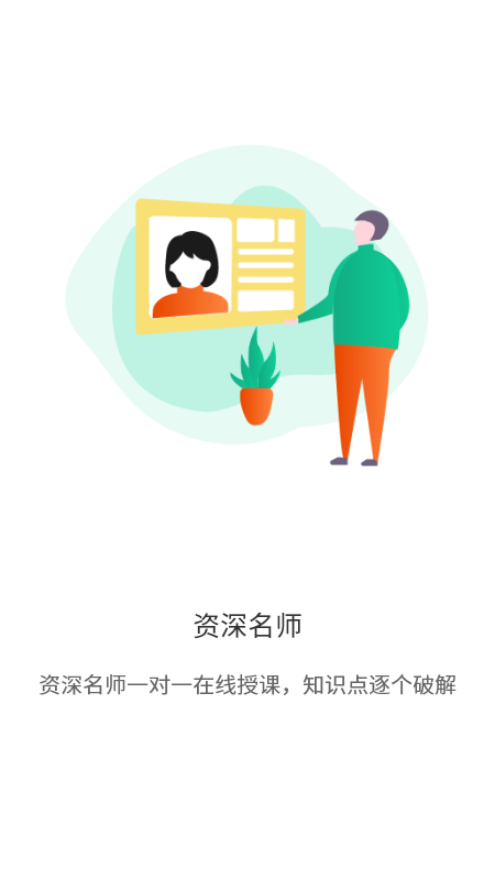考蝈app
