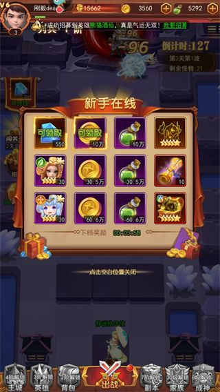 萌学园战纪
