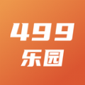 499游戏乐园app