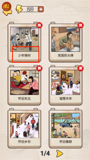图3