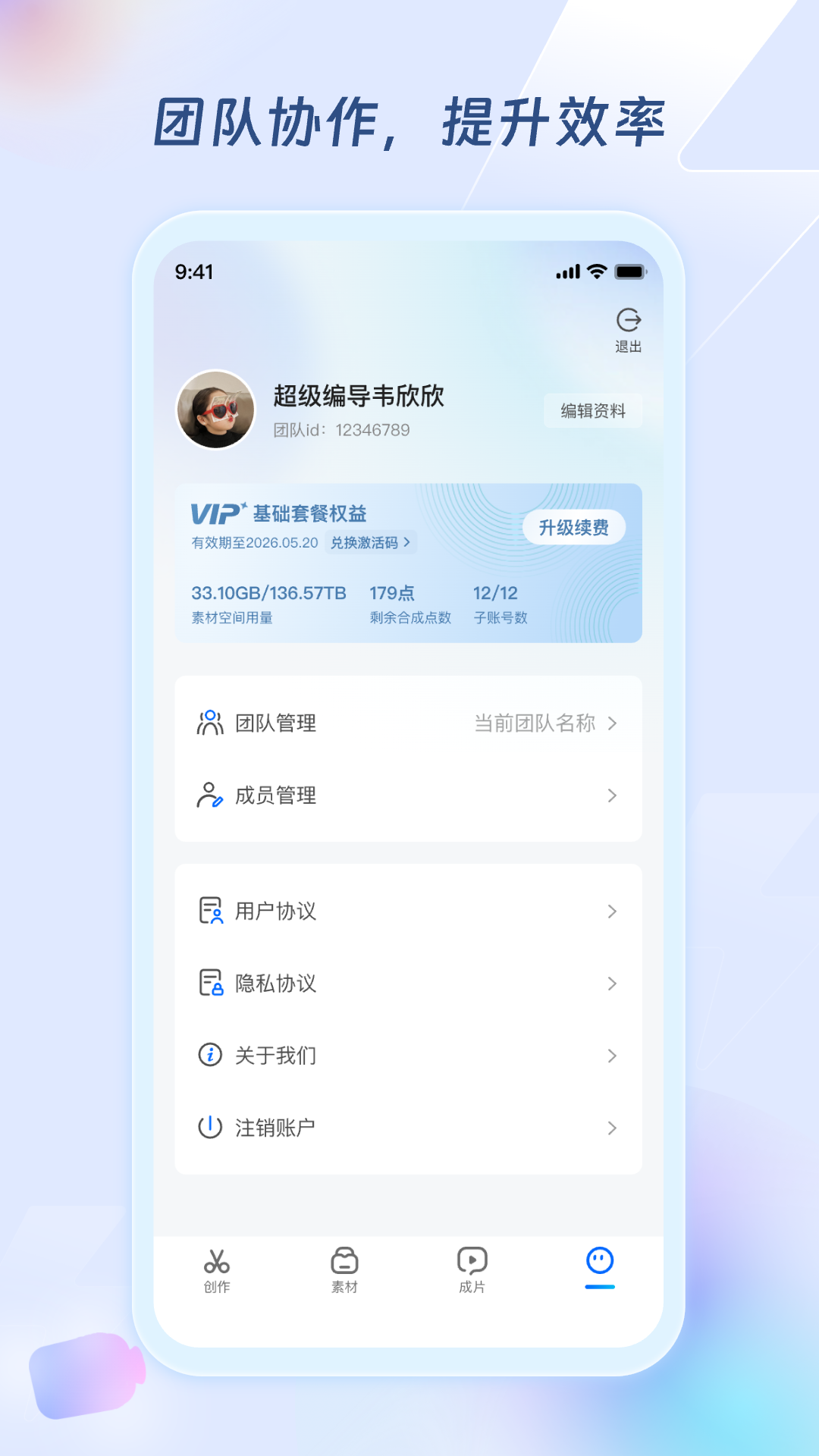 图4