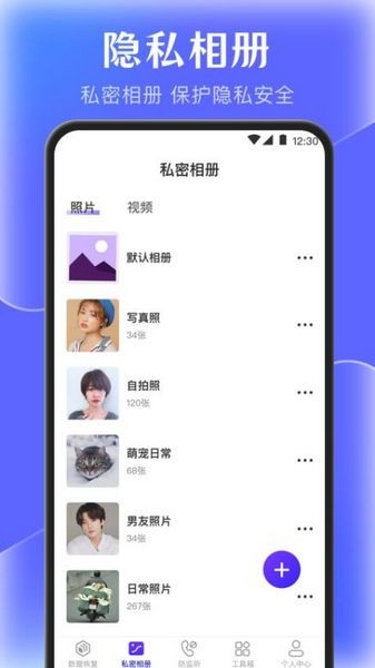 闪电清理垃圾