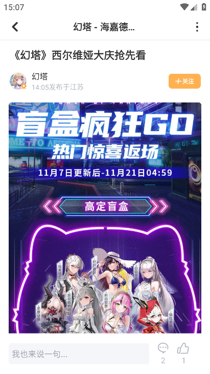 塔吉多官网版