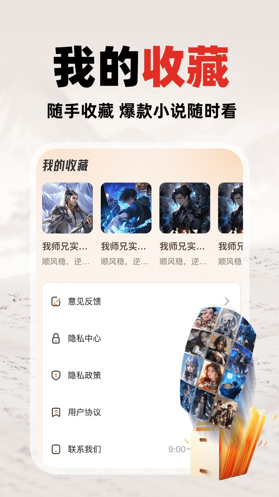 图4