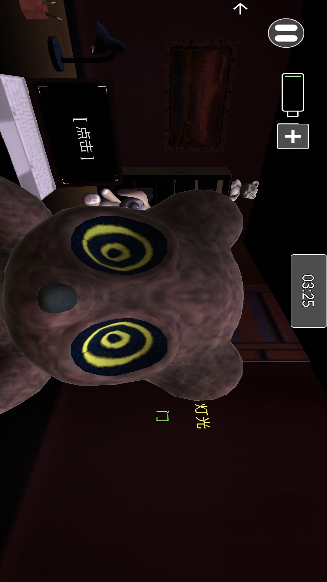 死寂惊魂夜游戏