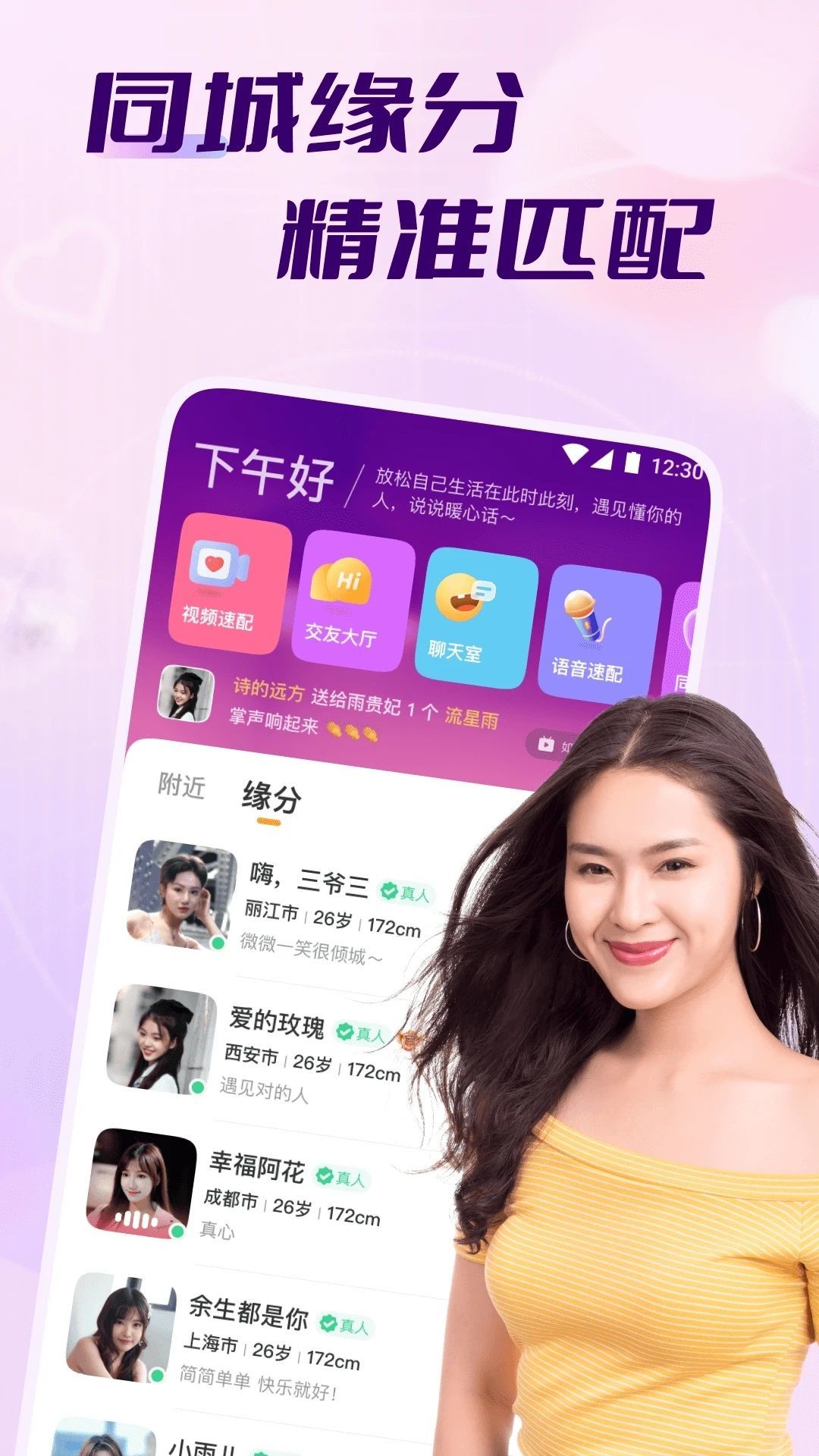 图1