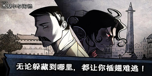 迈哲木:化身博士